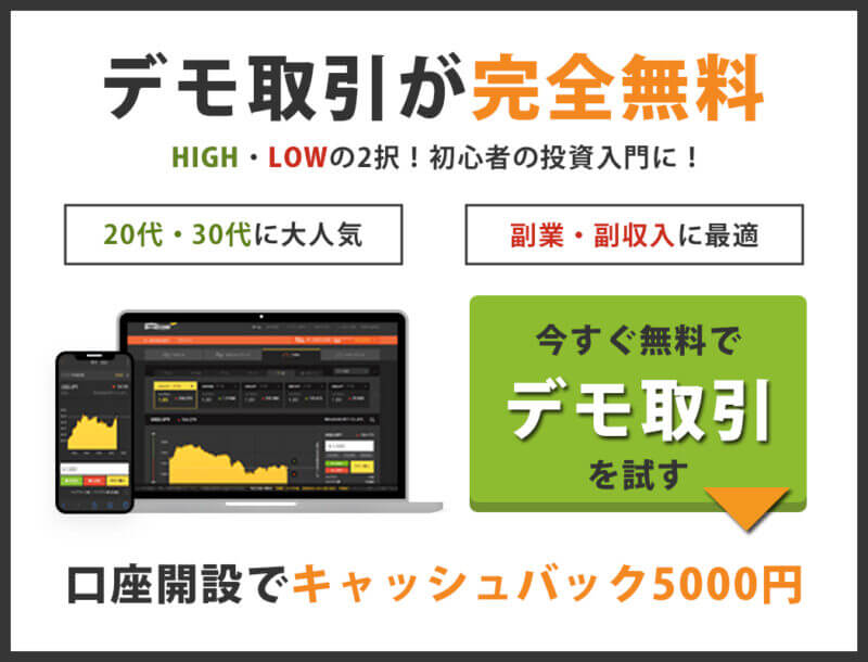 ハイローオーストラリア